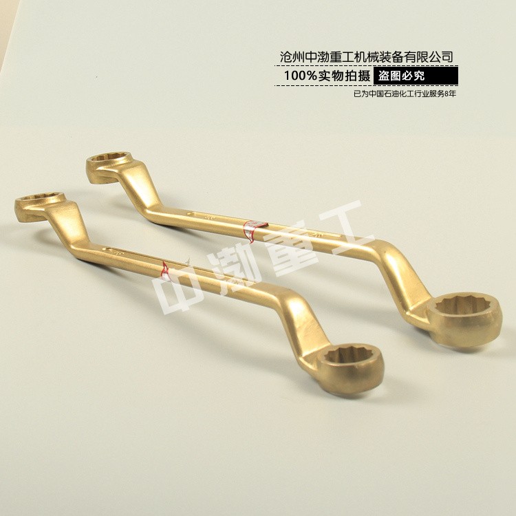 防爆雙頭梅花扳手