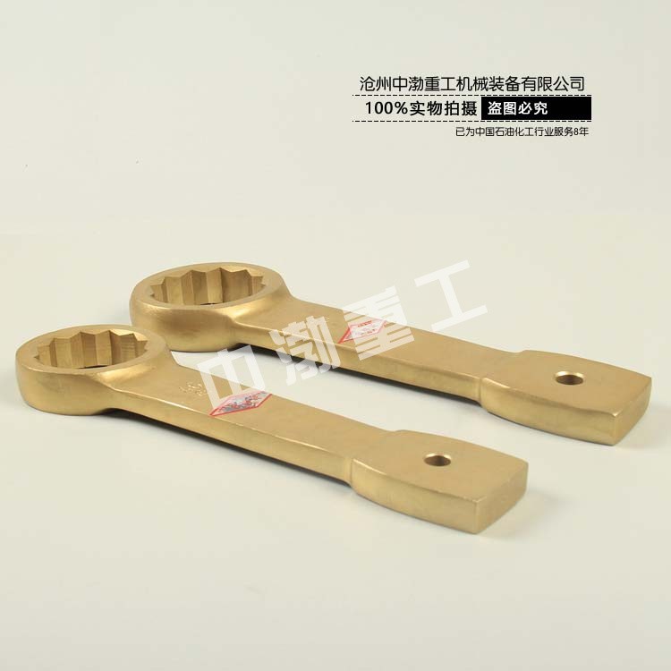 防爆敲擊梅花扳手