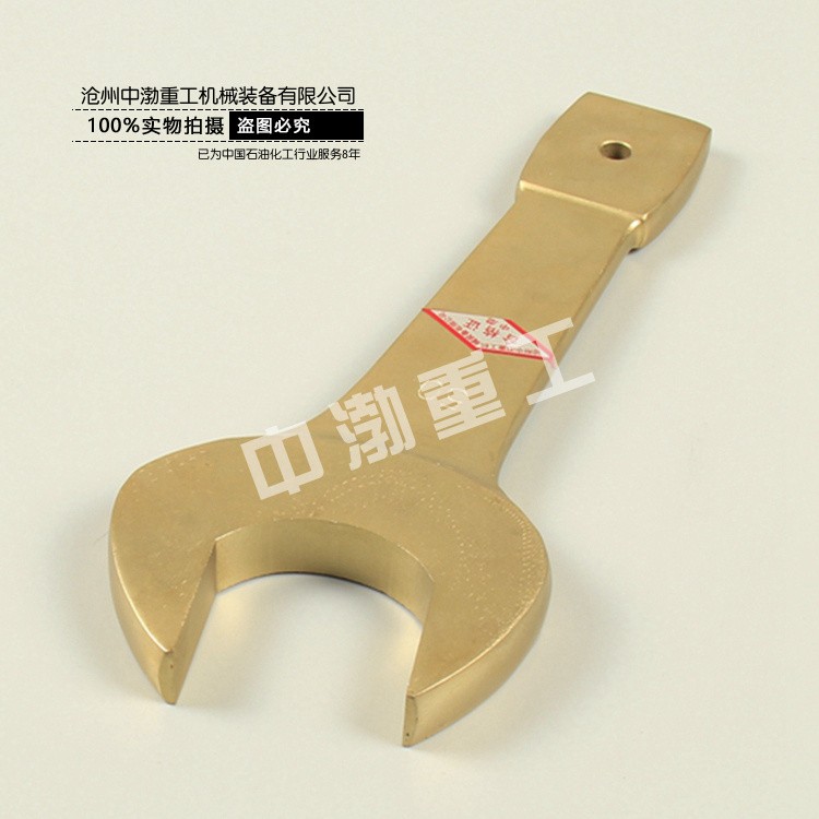 防爆敲擊呆扳手